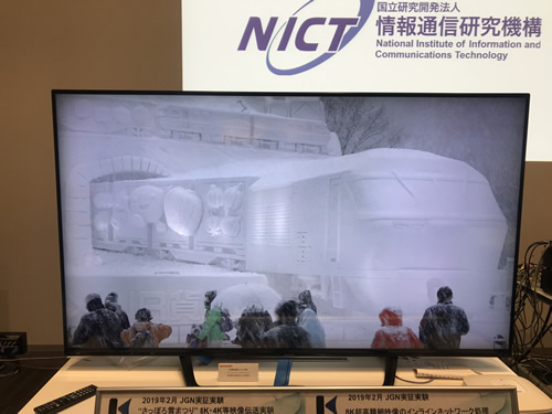 Viewing 8K live streaming at Osaka venue