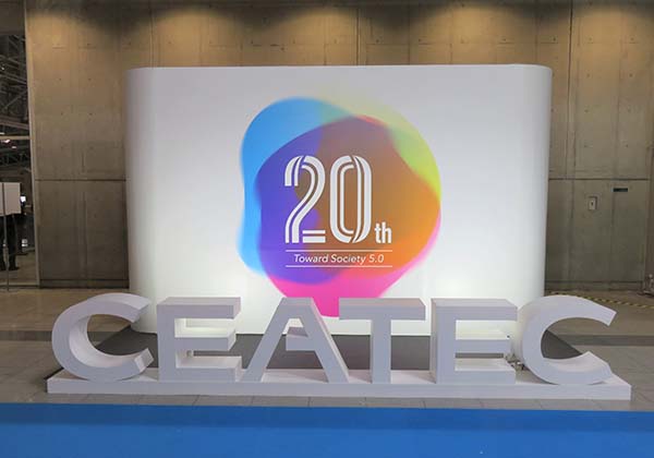 CEATEC 2019会場の入口にある20周年記念の看板
