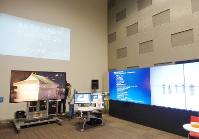 Demo venue in Osaka