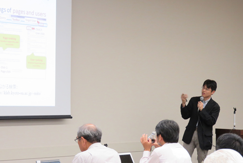 議題3-3・事例紹介(1)／京都産業大学 准教授・秋山氏