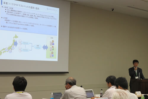 議題3-3・事例紹介(2)／三菱総合研究所 主任研究員・清水氏