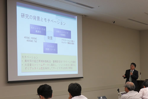 議題3-3・事例紹介(3)／神奈川工科大学 教授・丸山氏