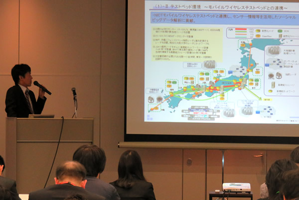活動報告／当センター テストベッド構築企画室長 住友氏