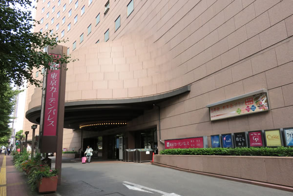 第22回WG会場／東京ガーデンパレス