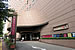 第22回WG会場／東京ガーデンパレス
