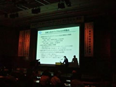 研究発表 柴田 義孝教授