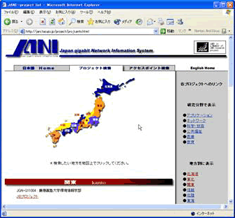 JaNI�C���[�W